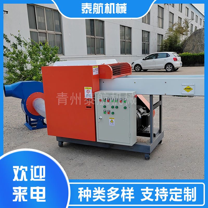 粉碎机是全自动的吗