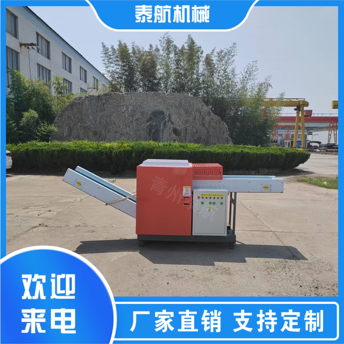 龙门铡刀机和普通切断机的区别在哪里