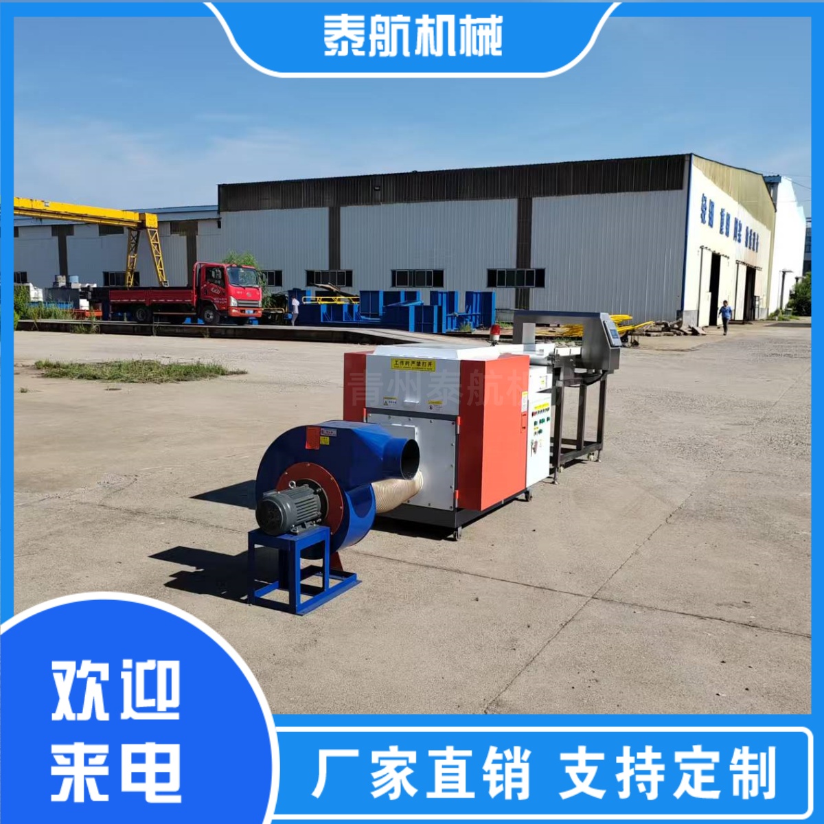 小型切断机的生产效率怎么样