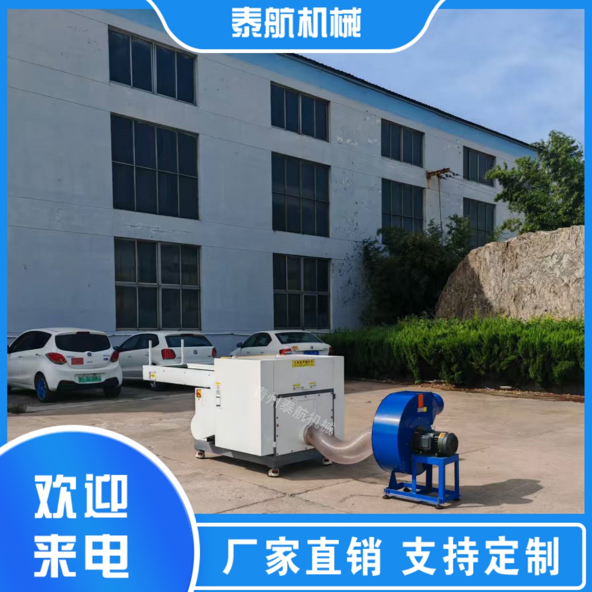 纤维切断机刀盘松动怎么回事