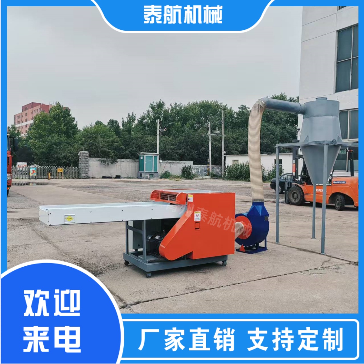 纤维粉碎机振动原因有几种处理方式有几种