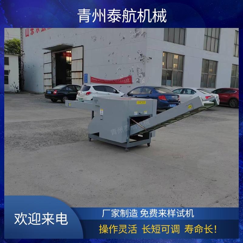 吨包袋剪切机维护与保养