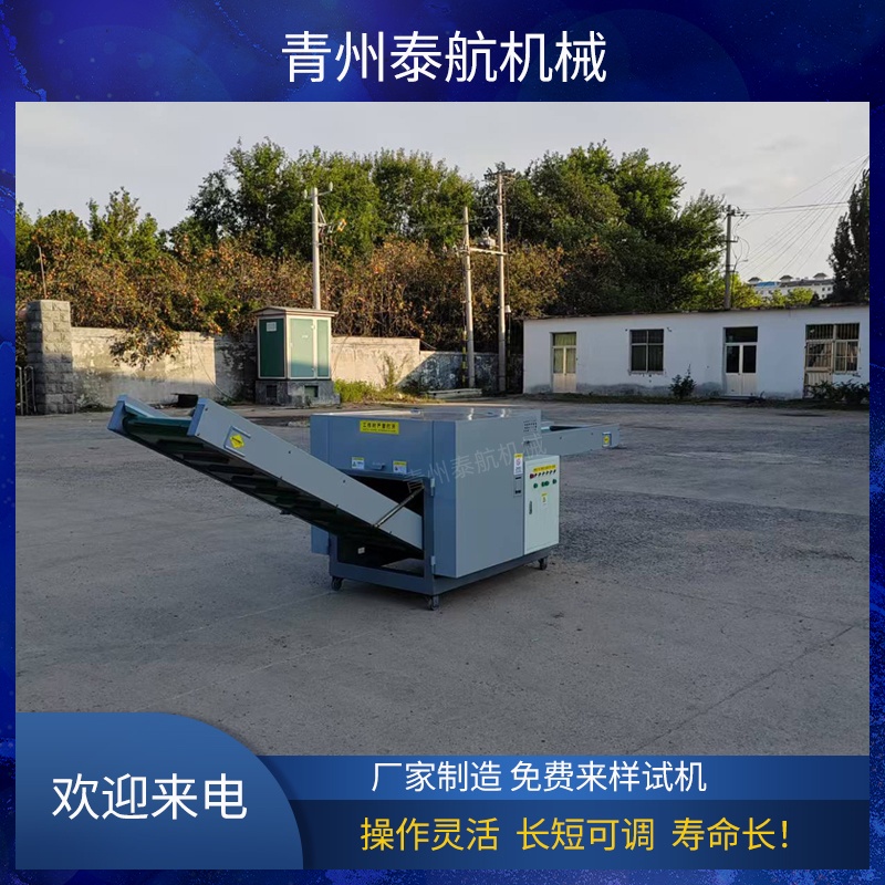 纤维切断机可以切含水量高的物料吗