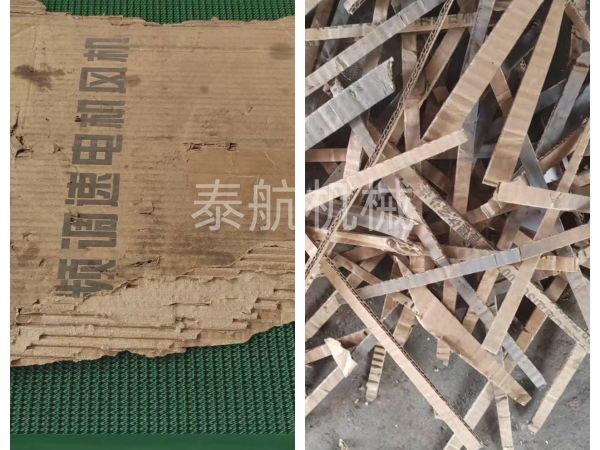 纸壳子切条对比
