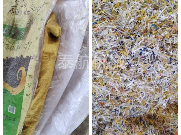 尼龙袋切碎对比