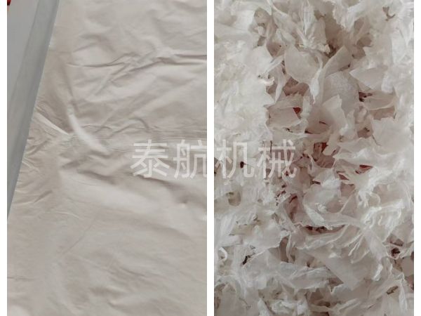 纸棉切碎对比