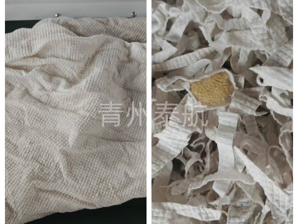 无纺布预浸料切条机