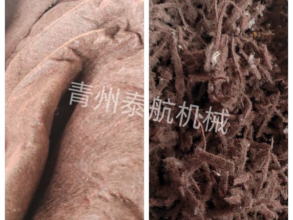 棉被粉碎效果对比