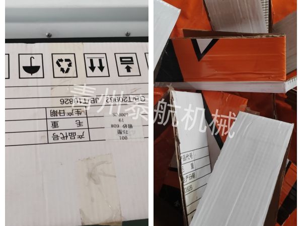 纸板切条效果对比