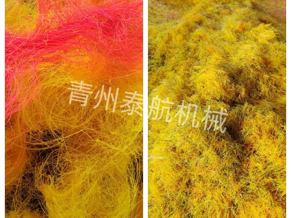 化纤丝粉碎效果对比