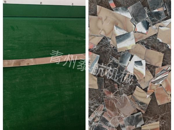 铝片切断效果对比