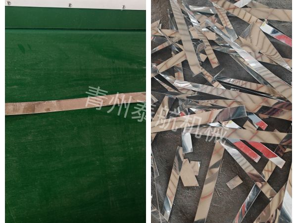 铝片切断效果对比